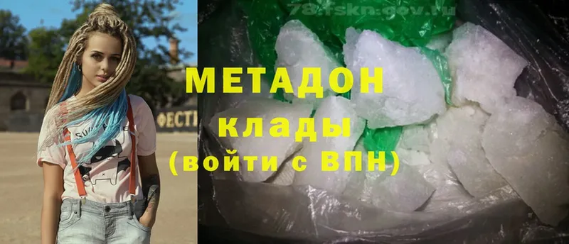 МЕГА вход  Почеп  МЕТАДОН methadone 